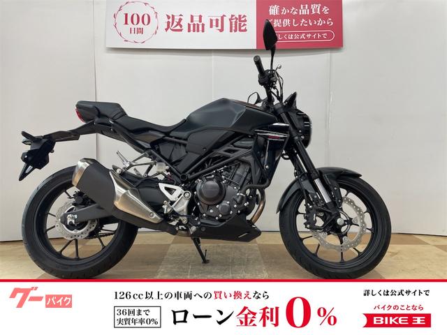 ＣＢ２５０Ｒ　２０２３年モデル　フルノーマル