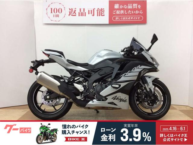 ニンジャＺＸ−４Ｒ　ＳＥ　２０２５年モデル　ワンオーナー車両　マルチバー　タイプＣ電源装備