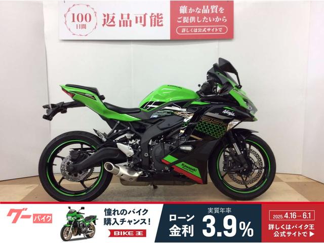 Ｎｉｎｊａ　ＺＸ−２５Ｒ　ＳＥ　２０２１年モデル　ラジエターコアガード　レバーガード装備