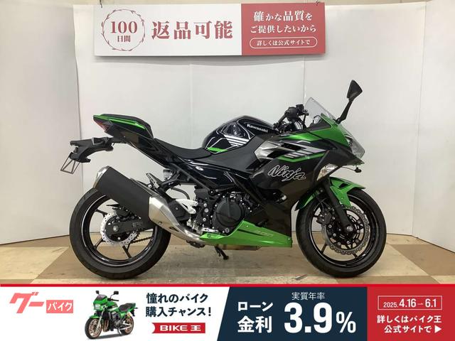 Ｎｉｎｊａ　４００　２０２４年モデル　ワンオーナー車両　前後ドライブレコーダー装備