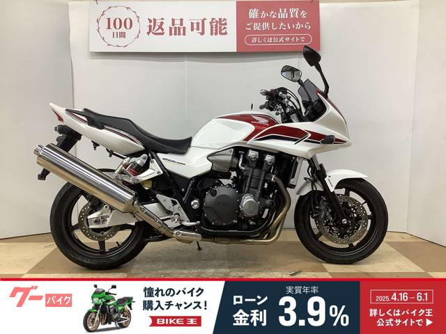 ＣＢ１３００Ｓｕｐｅｒ　ボルドール　２０１１年モデル　ワンオーナー車両　エンジンスライダー装備