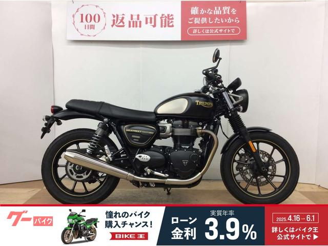 ストリートツイン　２０２２年モデル　純正オプションバーエンドミラーカスタム