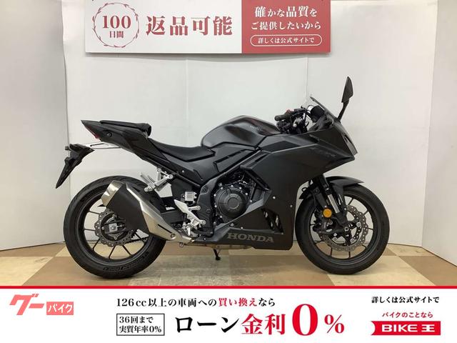 ＣＢＲ４００Ｒ　２０２４年モデル　ワンオーナー　フルノーマル車両