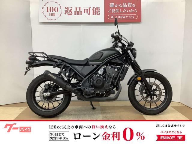 ＣＬ５００　リアキャリア　モリワキ製カスタムマフラー装着