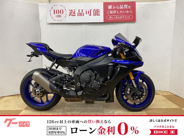 ＹＺＦ−Ｒ１　フェンダーレスキット
