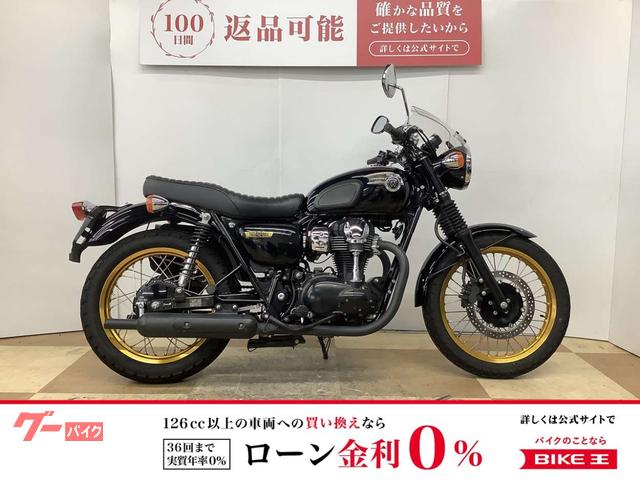 Ｗ８００　２０１１年モデル　サイドバック　スクリーン装備