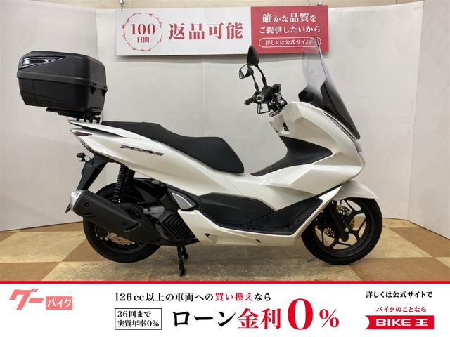 ＰＣＸ１６０　２０２３年モデル　スクリーン　Ｇｉｖｉ製リアボックス装備