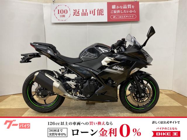 Ｎｉｎｊａ　２５０　２０２２年モデル　エンジンスライダー　マルチバー装備