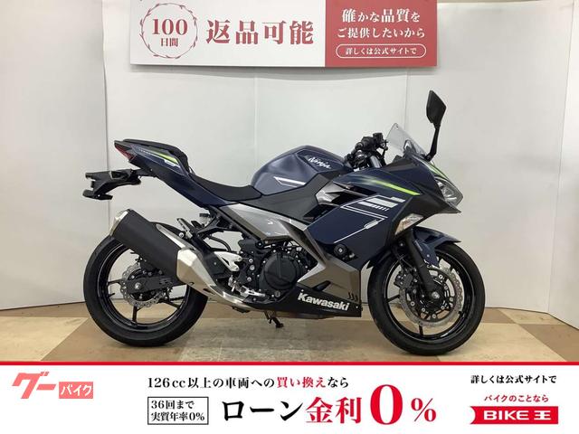 Ｎｉｎｊａ　４００　２０２２年モデル　エンジンスライダー　マルチバー装備