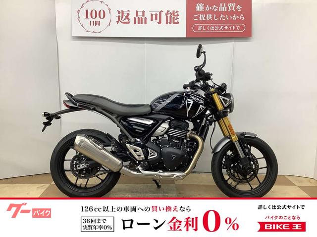 スピード４００　２０２４年モデル　純オプションＬＥＤウインカーカスタム