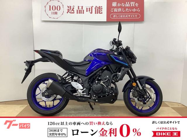 ＭＴ−０３（３２０ｃｃ）　２０２２年モデル　ワンオーナー車両　Ｕ−ＫＡＮＡＹＡ製レバーカスタム