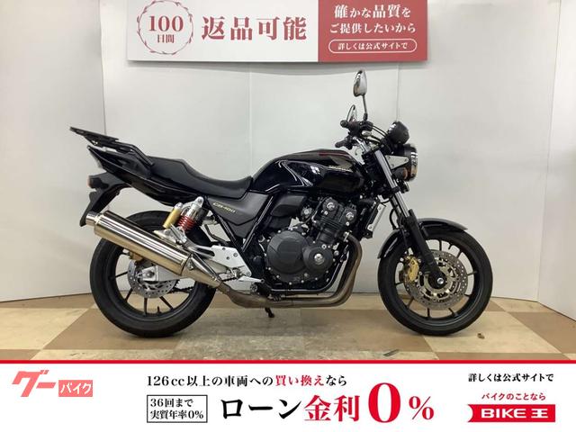 ＣＢ４００Ｓｕｐｅｒ　Ｆｏｕｒ　２０１４年モデル　デイトナ製マルチウイングキャリア装備