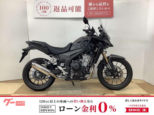 ４００Ｘ　２０２２年モデル　ＭＯＲＩＷＡＫＩ製スリップオンマフラー　エンジンガード装備