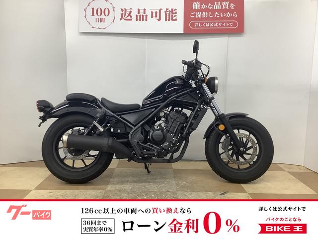 レブル２５０　２０１９年モデル　ラムマウント製スマホホルダー装着