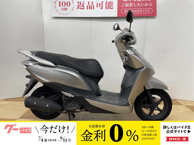 リード１２５　２０１３年モデル　フルノーマル車両