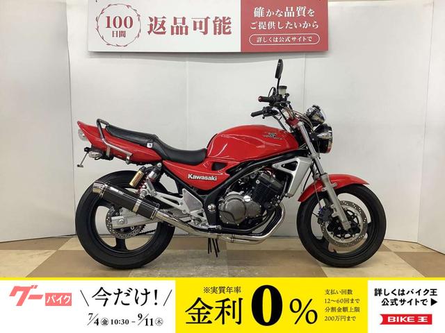 ＢＡＬＩＵＳ−II　２００７年モデル　ＷＲ‘Ｓ製マフラー　ハンドルカスタム　タンデムバー装着
