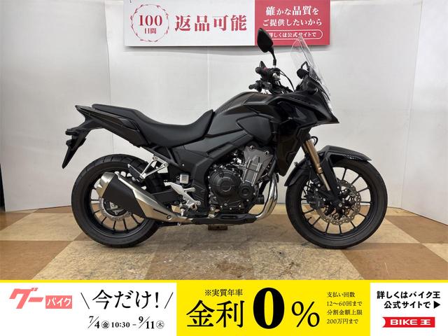 ４００Ｘ　２０２２年モデル　ワンオーナー車両　ヘルメットホルダー装備