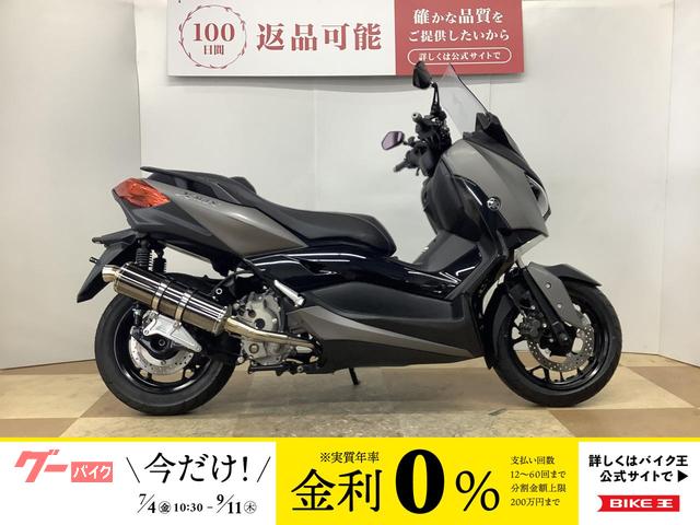 Ｘ−ＭＡＸ２５０　２０１９年モデル　ＢＥＡＭＳ製マフラー　グリップヒーター装着