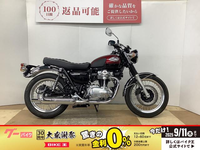 Ｗ８００　２０２４年モデル　グリップヒーター　ＥＴＣ２．０標準装備