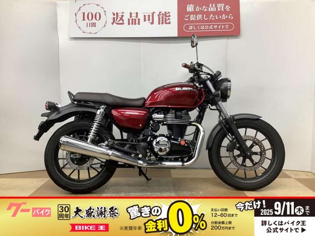 ＧＢ３５０　２０２１年モデル　ワンオーナー車両　サドルバッグ装備
