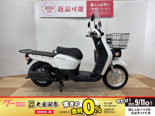ベンリィ　２０１８年モデル　ウインドシールド　ナックルガード装備