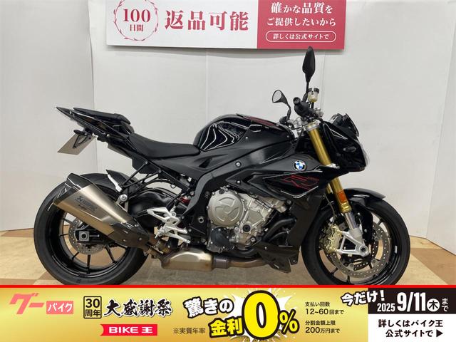 Ｓ１０００Ｒ　２０１９年モデル　純正オプションアクラポビッチ製マフラー装備