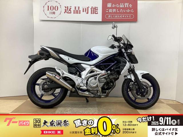 グラディウス４００　ヨシムラ製スリップオンマフラー　ブレーキ／クラッチレバーカスタム