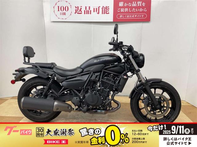 エリミネーター４００　２０２５年モデル　ワンオーナー車両　エンジンガード　バックレスト装備