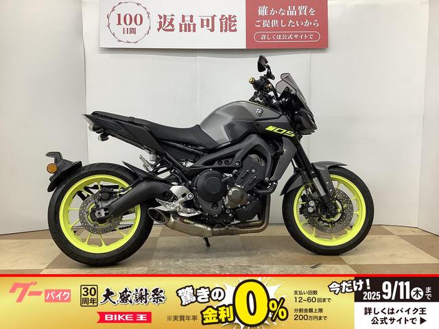 ＭＴ−０９　２０１８年モデル　ワンオーナー車両　アクラボビッチ製フルエキマフラーカスタム