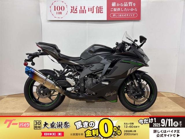 ニンジャＺＸ−４Ｒ　ＳＥ　２０２４年モデル　トリックスター製ＩＫＡＺＵＣＨＩマフラーカスタム