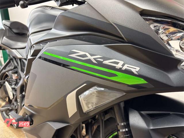 カワサキ ニンジャZX－4R SE｜バイク王 新横浜店｜新車