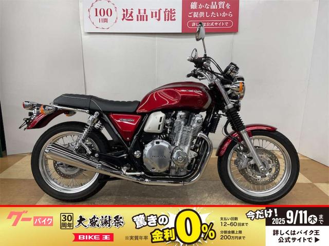 ＣＢ１１００ＥＸ　２０１９年モデル　フルノーマル車両　グリップヒーター　ＥＴＣ標準装備