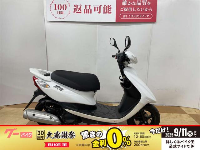 ＪＯＧ　ＺＲ　２０１１年モデル　フルノーマル車両