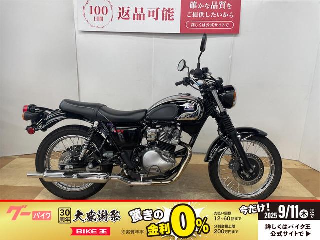 メグロＳ１　フルノーマル車両　純正キー２本あり