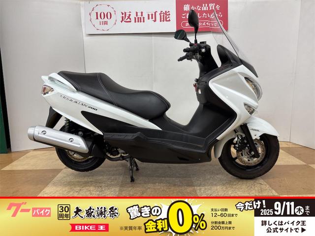 バーグマン２００　２０２１年モデル　フルノーマル車両