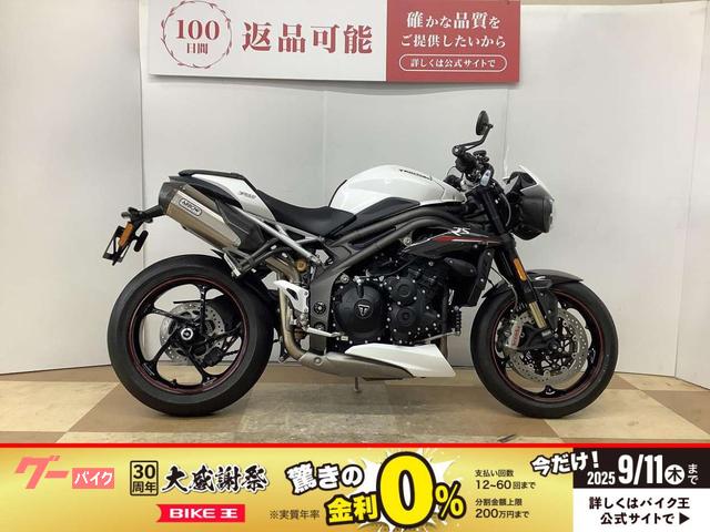 スピードトリプルＲＳ　アクスルスライダー装着　ＴＦＴ液晶メーターモデル