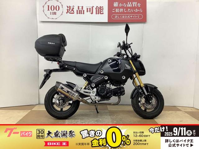 グロム　２０２１年モデル　ヨシムラ製フルエキマフラー　ＳＨＡＤ製リアボックス装着