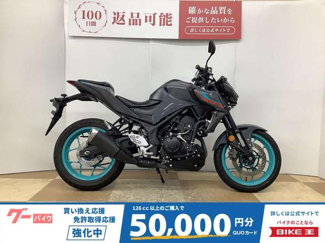 ＭＴ−２５　前後ドライブレコーダー装着　メットホルダー　純正キー２本あり