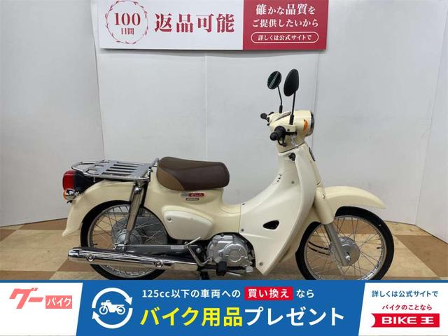 スーパーカブ５０カスタム　フルノーマル　納車整備時バッテリー新品交換予定