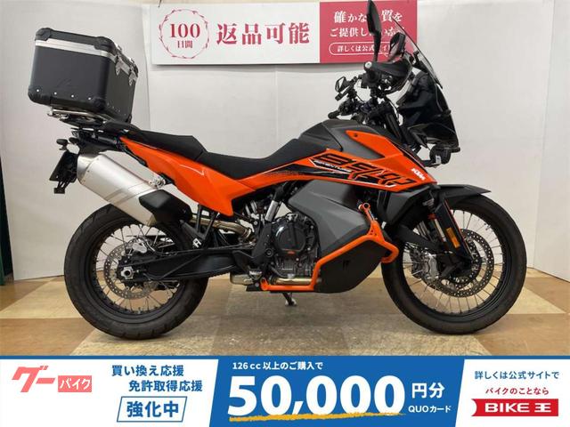 ８９０アドベンチャー　トップケース　エンジンガード装着　フォグランプ