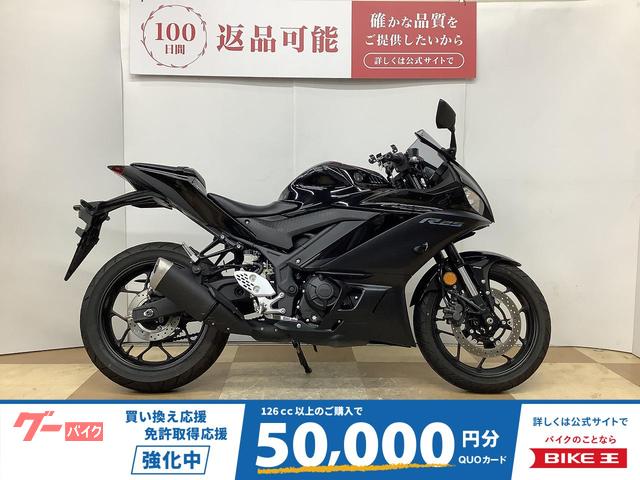 ＹＺＦ−Ｒ２５　メットホルダー　マルチバー装着　純正キー２本あり