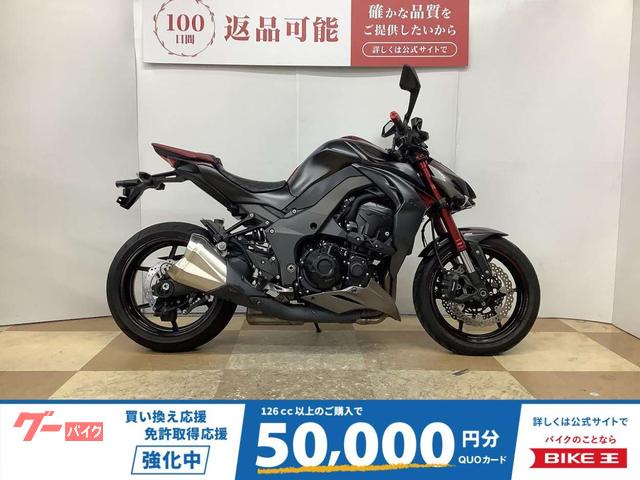 Ｚ１０００　２０１５年モデル　ハンドルバーエンド　納車時バッテリー新品交換