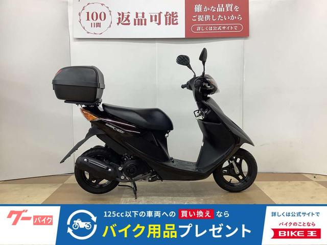 アドレスＶ５０　トップケース付き　純正キー２本あり