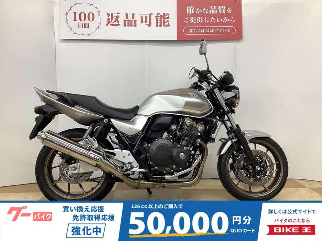 ＣＢ４００Ｓｕｐｅｒ　Ｆｏｕｒ　ＶＴＥＣ　Ｒｅｖｏ　グリップヒーター　エンジンガード装着　純正キー２本あり