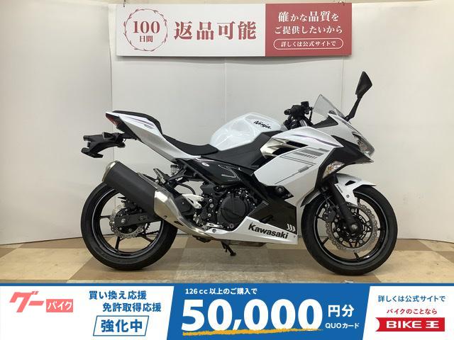 Ｎｉｎｊａ　４００　２０２３年モデル　ワンオーナー車両　マルチバー装備