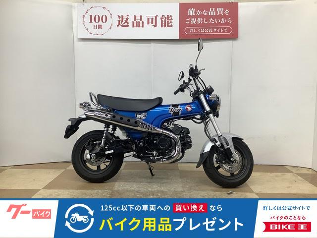 ダックス１２５　２０２３年モデル　マルチバー　ＵＳＢ電源１口装備