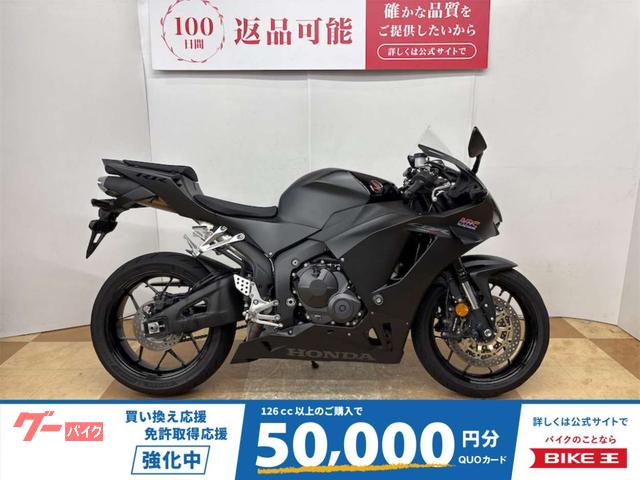 ＣＢＲ６００ＲＲ　マルチバー　メットホルダー装着　純正キー２本あり