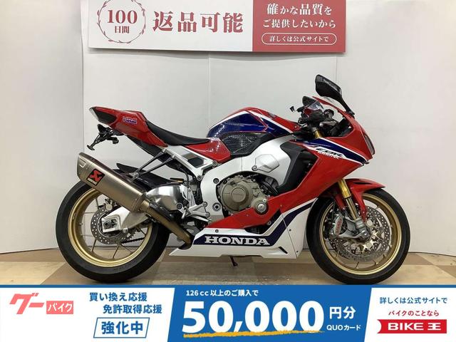 ＣＢＲ１０００ＲＲ　ＳＰ　アクラポビッチ製フルエキマフラー　純正キー２本あり