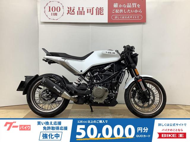 ヴィットピレン４０１　カスタムミラー　純正キー２本あり