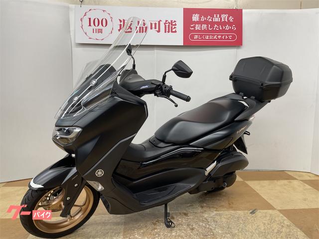 ヤマハ NMAX ロングスクリーン トップケース付 スマートキー